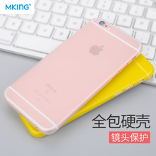 MKING iphone6s-4.7-pp