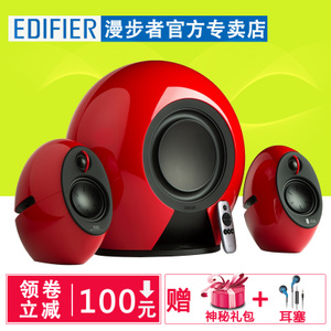 Edifier/漫步者 E235