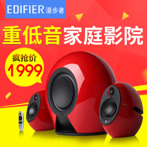 Edifier/漫步者 E235