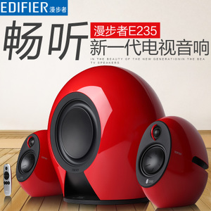 Edifier/漫步者 E235