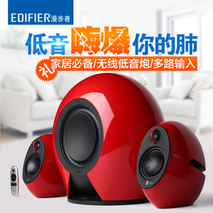 Edifier/漫步者 E235