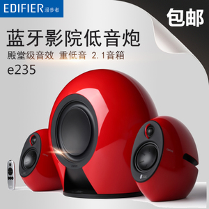 Edifier/漫步者 E235