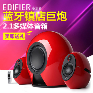 Edifier/漫步者 E235