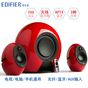 Edifier/漫步者 E235