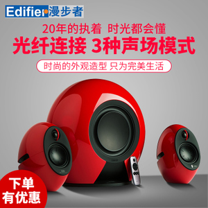 Edifier/漫步者 E235