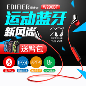 Edifier/漫步者 W290BT