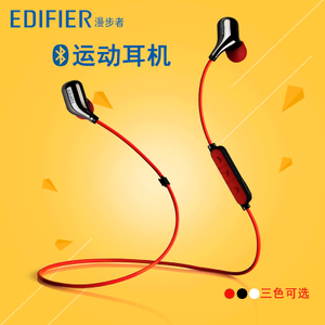 Edifier/漫步者 W290BT