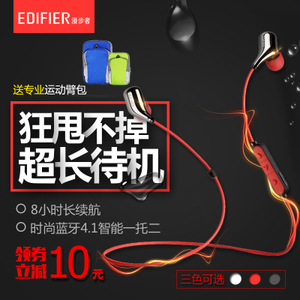 Edifier/漫步者 W290BT