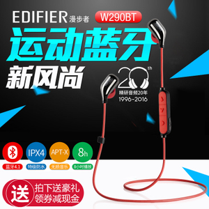 Edifier/漫步者 W290BT