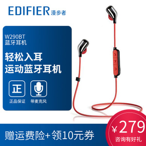 Edifier/漫步者 W290BT