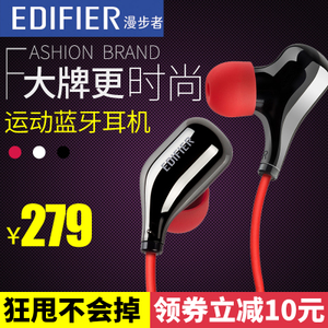 Edifier/漫步者 W290BT