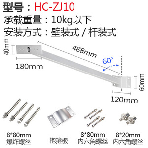 HC-ZJ10