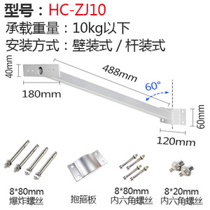 海阁拉斯 HC-ZJ10