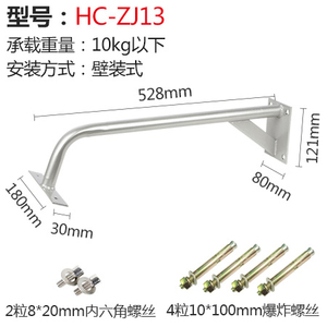 HC-ZJ13