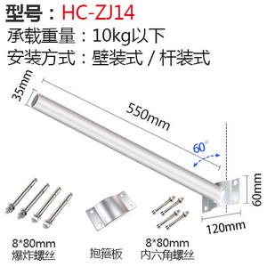 HC-ZJ14