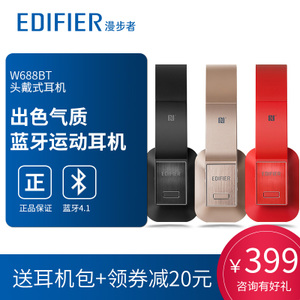 Edifier/漫步者 W688BT