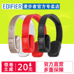 Edifier/漫步者 W688BT