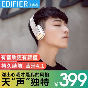 Edifier/漫步者 W688BT