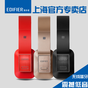 Edifier/漫步者 W688BT