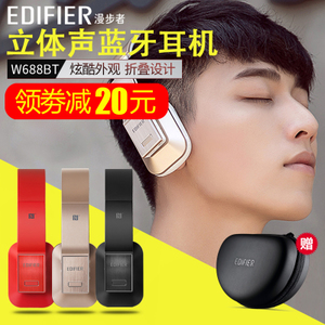 Edifier/漫步者 W688BT