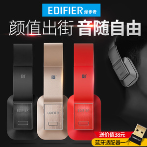 Edifier/漫步者 W688BT