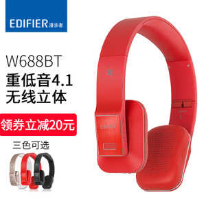 Edifier/漫步者 W688BT