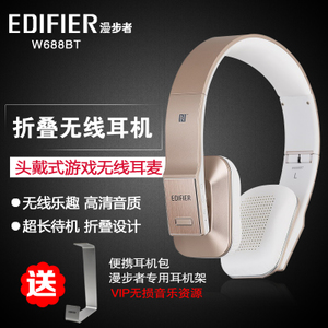 Edifier/漫步者 W688BT