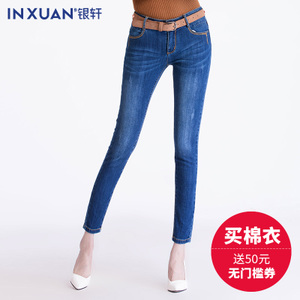 INXUAN/银轩 16612