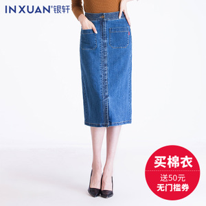 INXUAN/银轩 16953