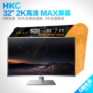 HKC/惠科 Q320