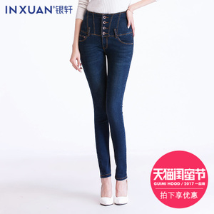 INXUAN/银轩 15626