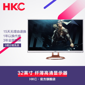 HKC/惠科 P320