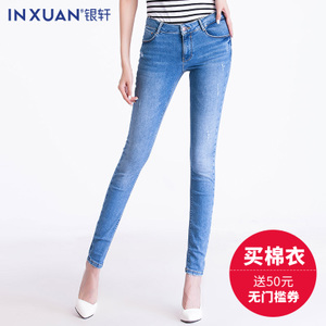 INXUAN/银轩 16632