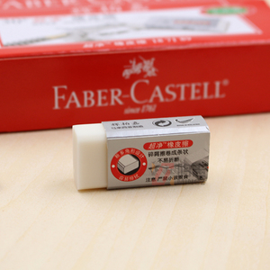 FABER－CASTELL/辉柏嘉 1871-30