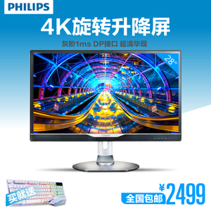 Philips/飞利浦 288P6LJEB