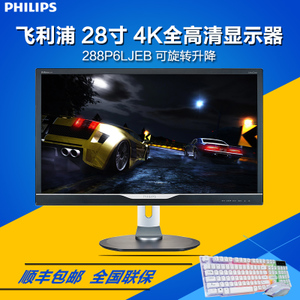 288P6LJEB