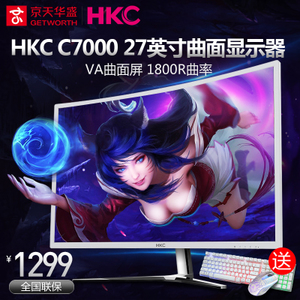 HKC/惠科 C7000