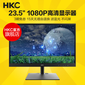 HKC/惠科 M242