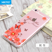 MKING iphone6s-plus-5.5-5.5