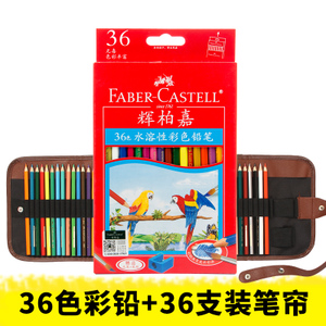 FABER－CASTELL/辉柏嘉 114468-36