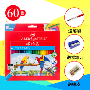 FABER－CASTELL/辉柏嘉 114468-60