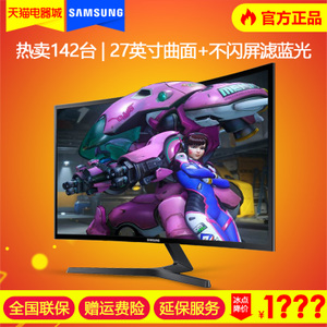 Samsung/三星 C27F396FHC