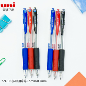 uni/三菱铅笔 SN-100-05