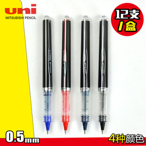 uni/三菱铅笔 UB-205