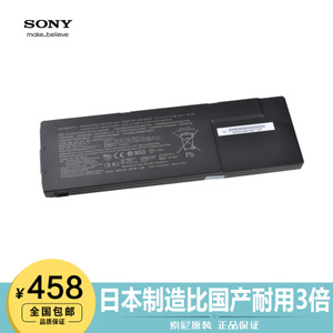 Sony/索尼 BPS24
