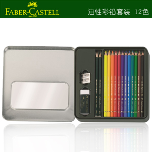 FABER－CASTELL/辉柏嘉 Faber-Castell