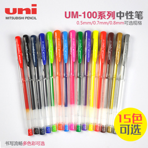 uni/三菱铅笔 um-100