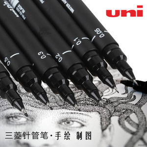 uni/三菱铅笔 PIN-08-200