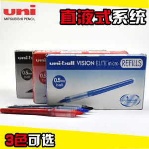 uni/三菱铅笔 UBR-95