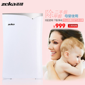 Zeka/志佳 KJF260M